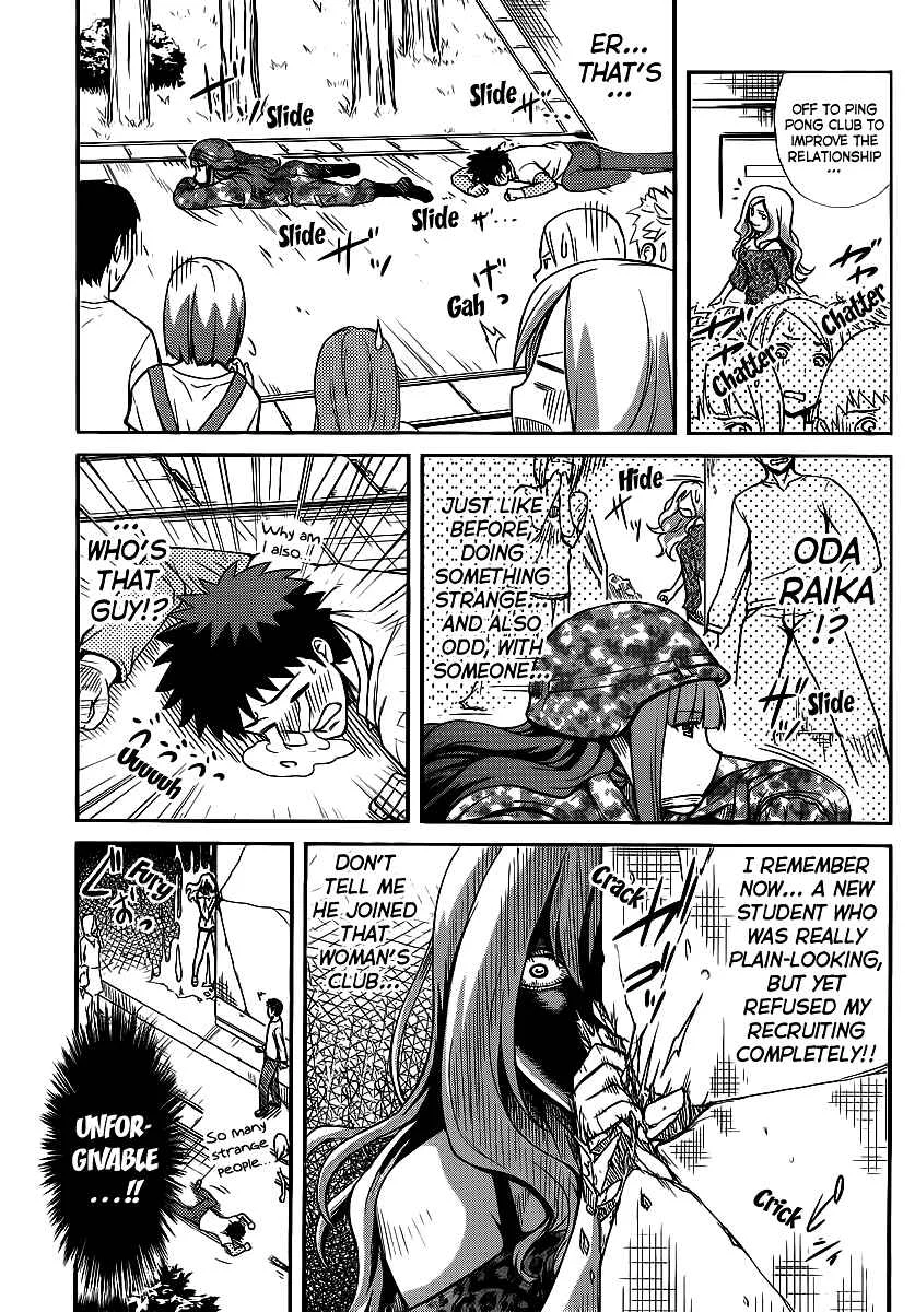 Papa no Iukoto wo Kikinasai! - Rojou Kansatsu Kenkyuu Nisshi Chapter 3: Arrival!! Rivals of love! - Page 6