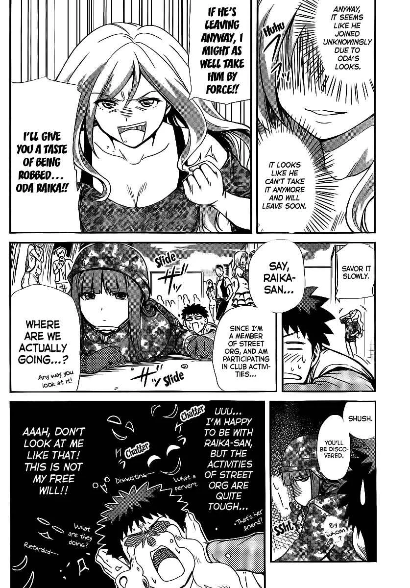 Papa no Iukoto wo Kikinasai! - Rojou Kansatsu Kenkyuu Nisshi Chapter 3: Arrival!! Rivals of love! - Page 7
