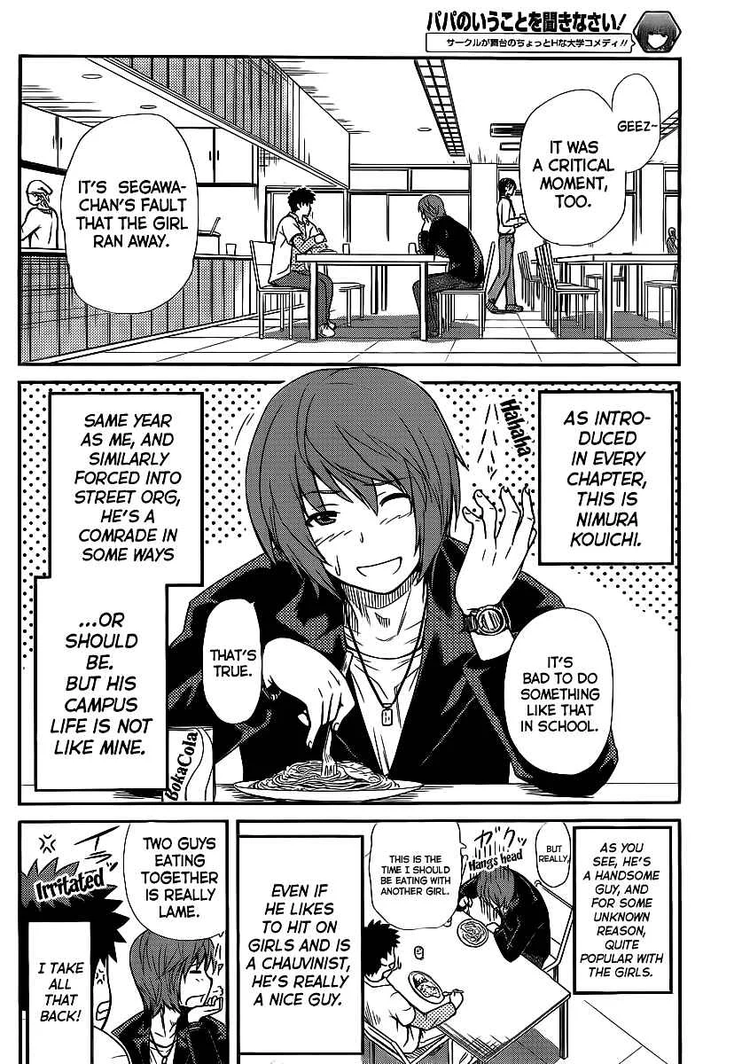 Papa no Iukoto wo Kikinasai! - Rojou Kansatsu Kenkyuu Nisshi Chapter 3: Arrival!! Rivals of love! - Page 9