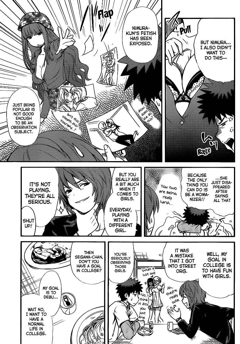 Papa no Iukoto wo Kikinasai! - Rojou Kansatsu Kenkyuu Nisshi Chapter 3: Arrival!! Rivals of love! - Page 10
