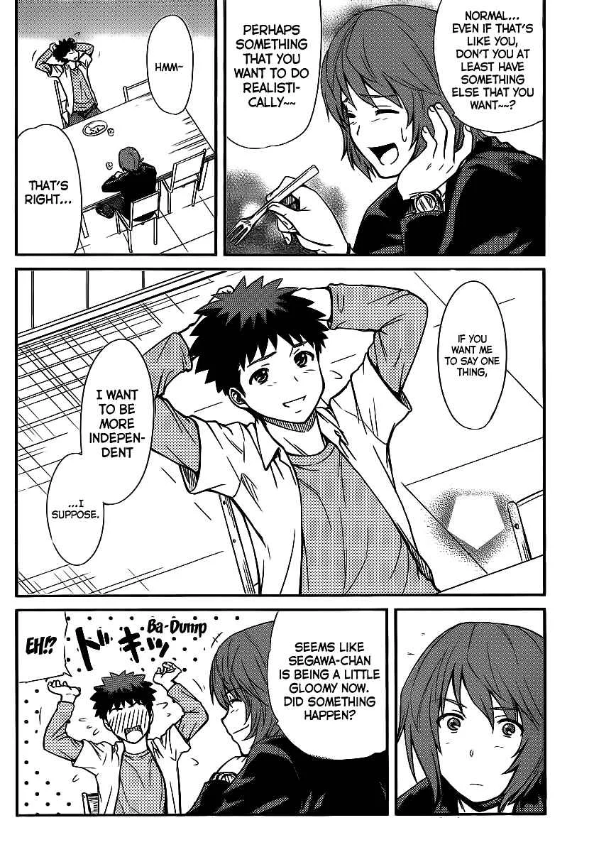 Papa no Iukoto wo Kikinasai! - Rojou Kansatsu Kenkyuu Nisshi Chapter 3: Arrival!! Rivals of love! - Page 11