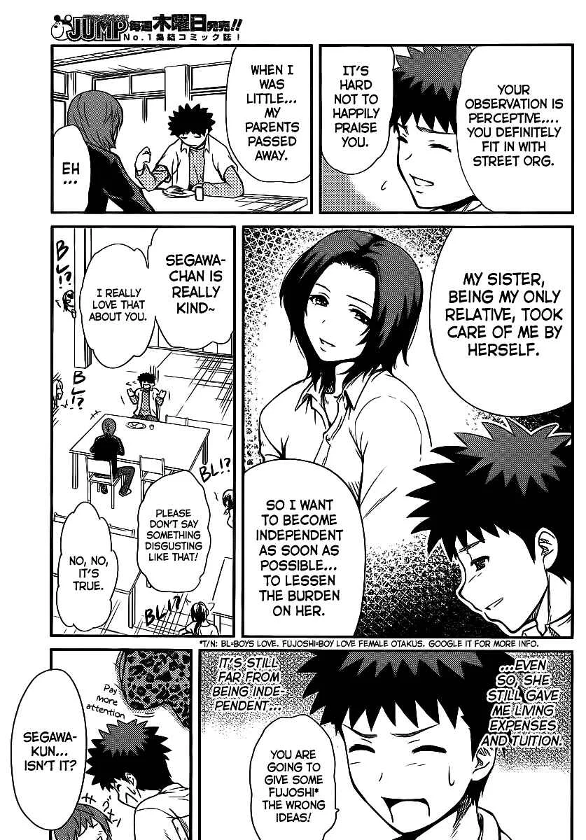 Papa no Iukoto wo Kikinasai! - Rojou Kansatsu Kenkyuu Nisshi Chapter 3: Arrival!! Rivals of love! - Page 12