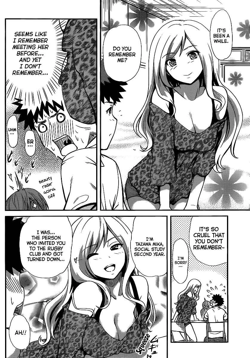 Papa no Iukoto wo Kikinasai! - Rojou Kansatsu Kenkyuu Nisshi Chapter 3: Arrival!! Rivals of love! - Page 13