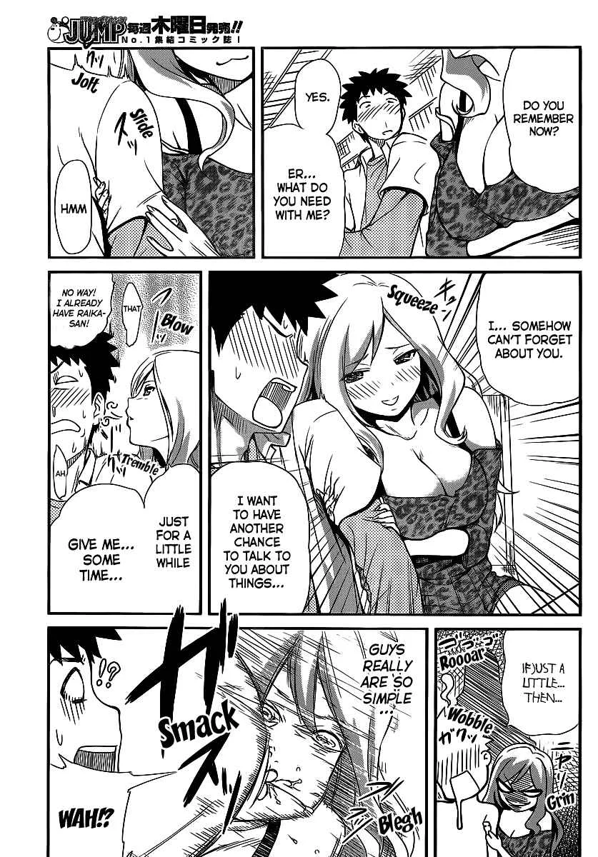 Papa no Iukoto wo Kikinasai! - Rojou Kansatsu Kenkyuu Nisshi Chapter 3: Arrival!! Rivals of love! - Page 14