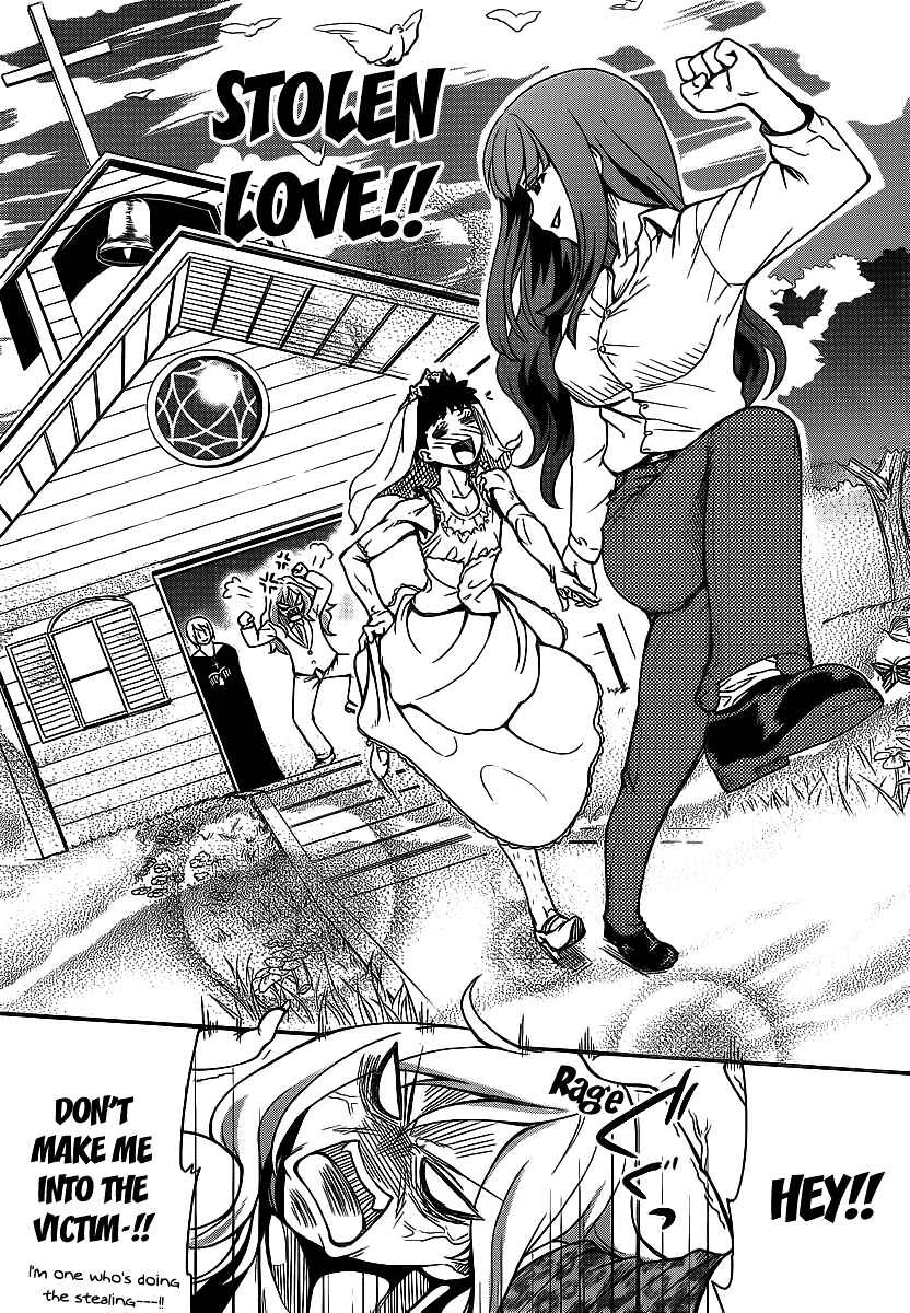 Papa no Iukoto wo Kikinasai! - Rojou Kansatsu Kenkyuu Nisshi Chapter 3: Arrival!! Rivals of love! - Page 17