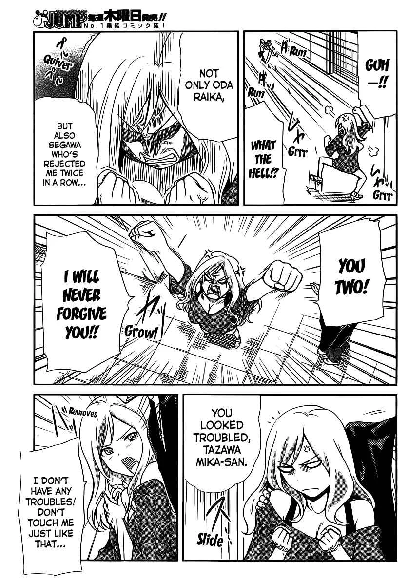 Papa no Iukoto wo Kikinasai! - Rojou Kansatsu Kenkyuu Nisshi Chapter 3: Arrival!! Rivals of love! - Page 18