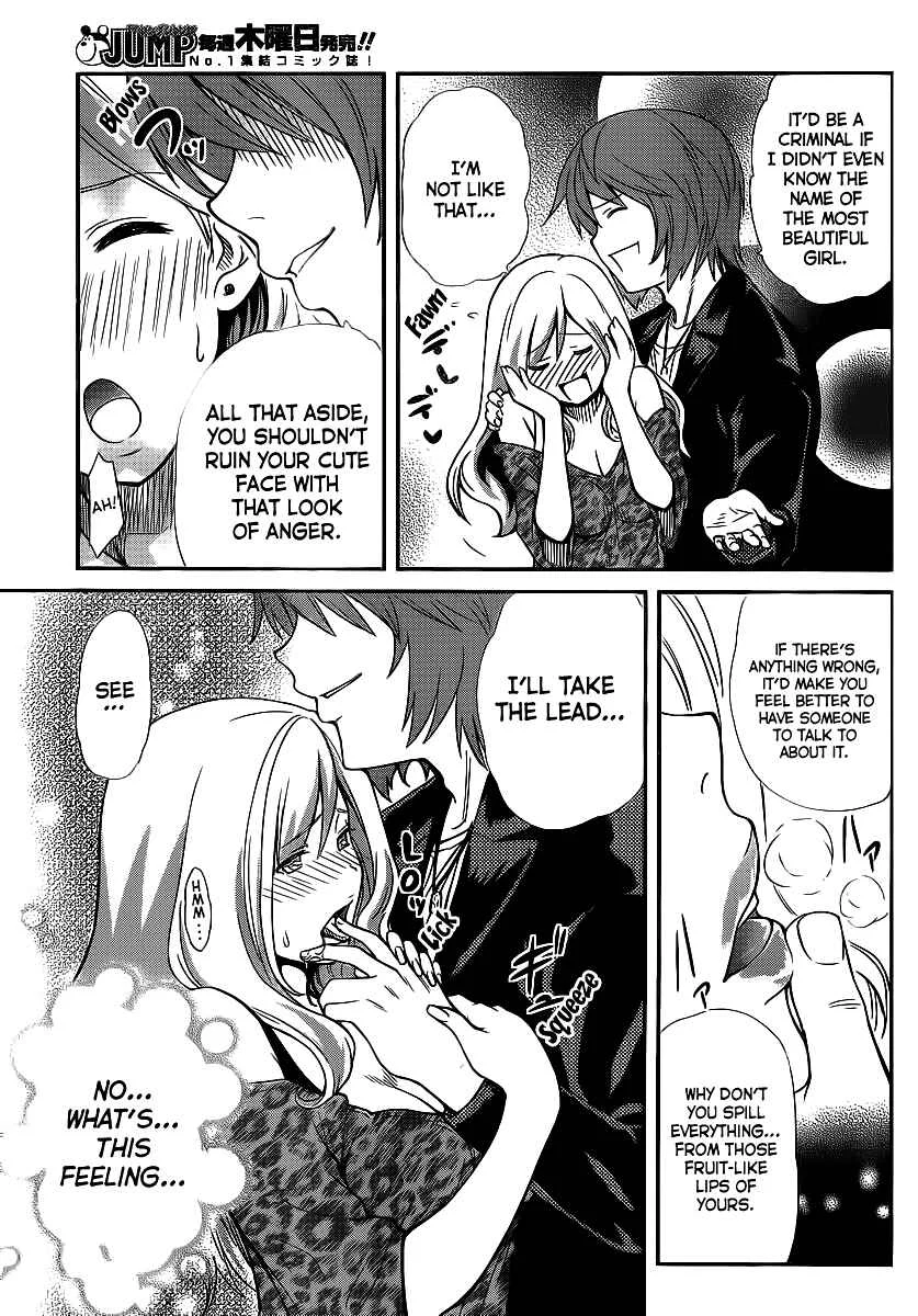 Papa no Iukoto wo Kikinasai! - Rojou Kansatsu Kenkyuu Nisshi Chapter 3: Arrival!! Rivals of love! - Page 20