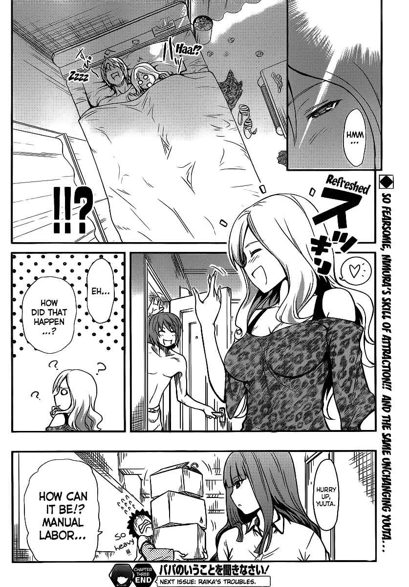Papa no Iukoto wo Kikinasai! - Rojou Kansatsu Kenkyuu Nisshi Chapter 3: Arrival!! Rivals of love! - Page 23