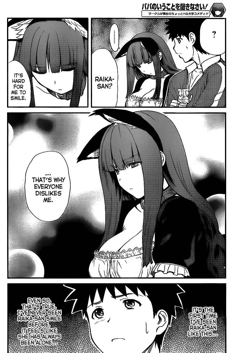 Papa no Iukoto wo Kikinasai! - Rojou Kansatsu Kenkyuu Nisshi Chapter 4: Kitten panic! - Page 5