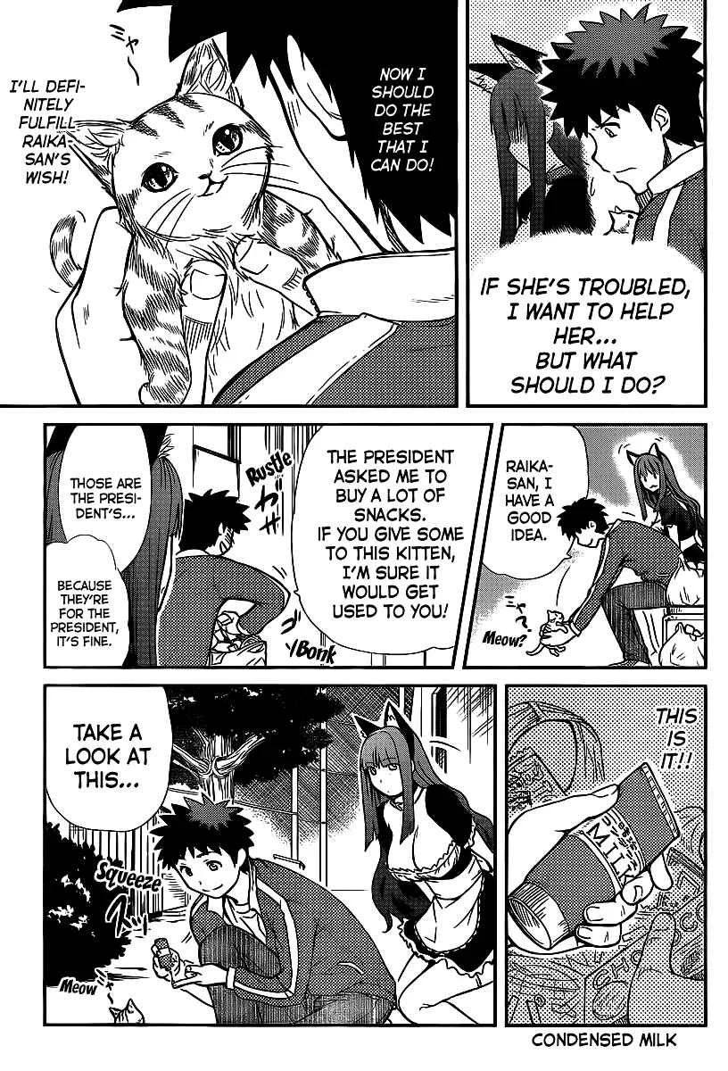 Papa no Iukoto wo Kikinasai! - Rojou Kansatsu Kenkyuu Nisshi Chapter 4: Kitten panic! - Page 6