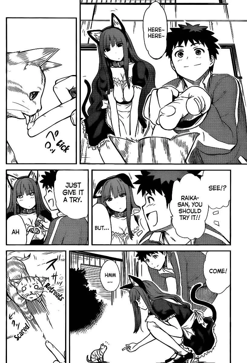 Papa no Iukoto wo Kikinasai! - Rojou Kansatsu Kenkyuu Nisshi Chapter 4: Kitten panic! - Page 7