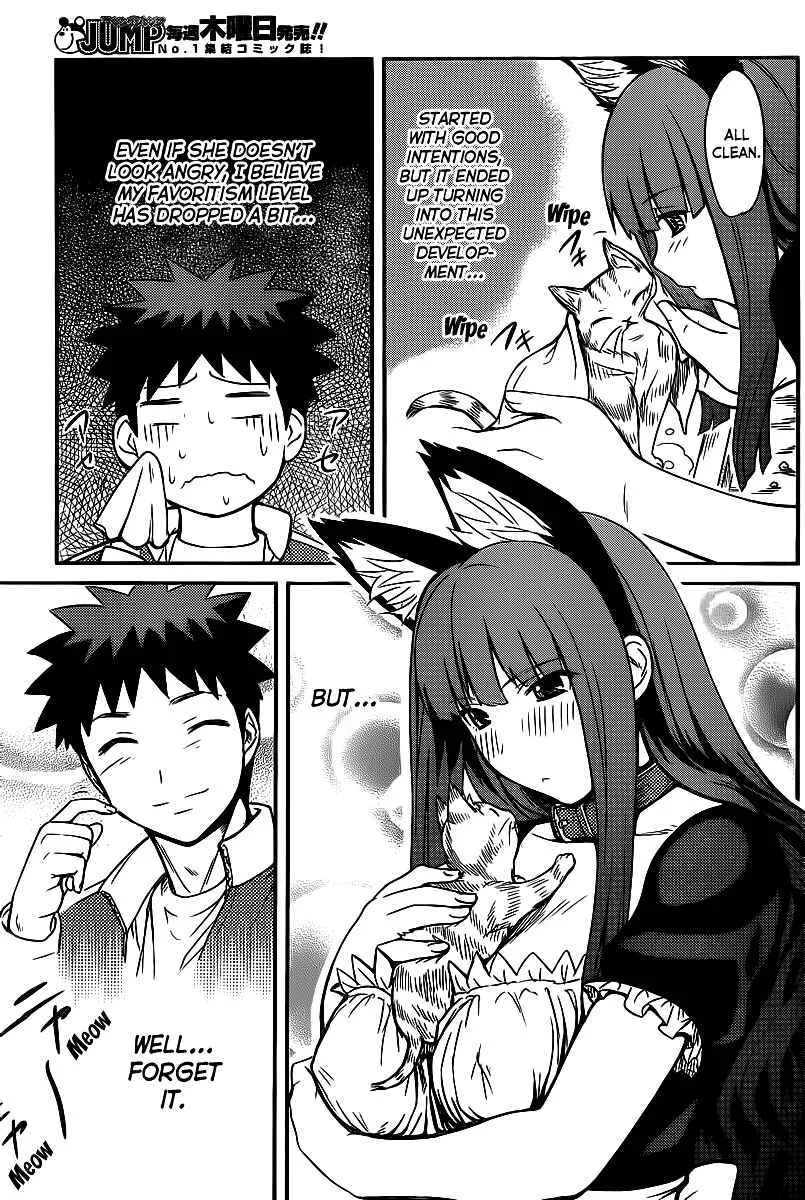 Papa no Iukoto wo Kikinasai! - Rojou Kansatsu Kenkyuu Nisshi Chapter 4: Kitten panic! - Page 12