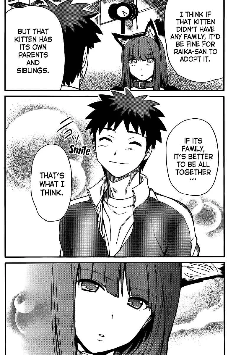 Papa no Iukoto wo Kikinasai! - Rojou Kansatsu Kenkyuu Nisshi Chapter 4: Kitten panic! - Page 15