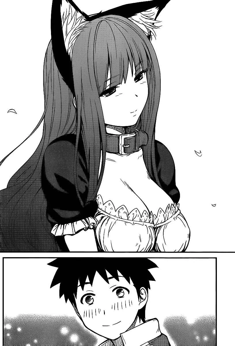 Papa no Iukoto wo Kikinasai! - Rojou Kansatsu Kenkyuu Nisshi Chapter 4: Kitten panic! - Page 17