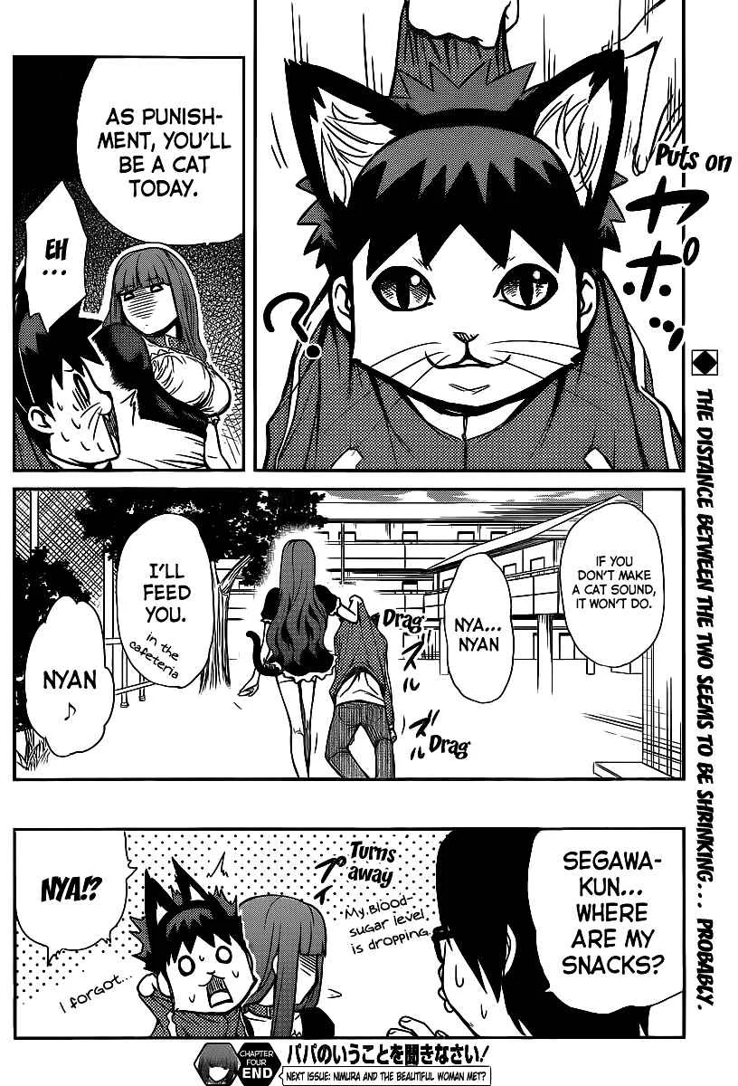Papa no Iukoto wo Kikinasai! - Rojou Kansatsu Kenkyuu Nisshi Chapter 4: Kitten panic! - Page 19