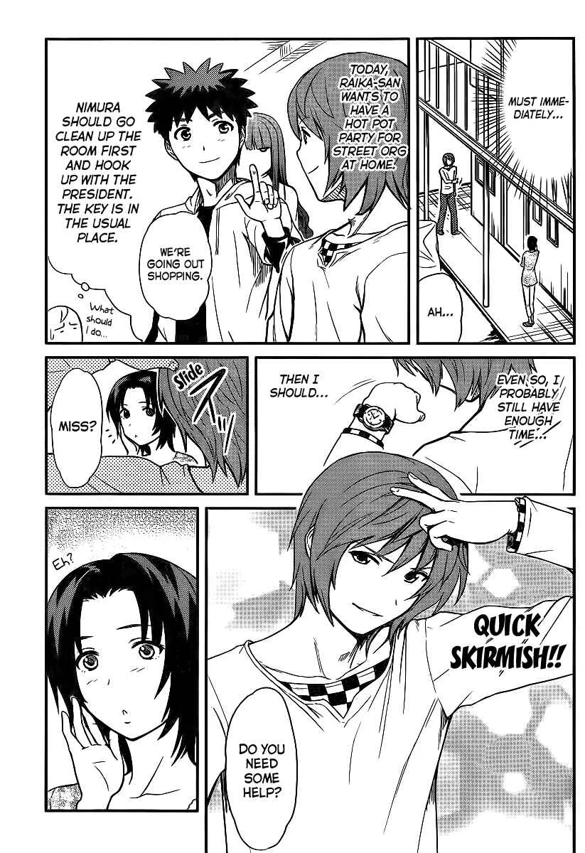 Papa no Iukoto wo Kikinasai! - Rojou Kansatsu Kenkyuu Nisshi Chapter 5: Quick Skirmish in Love!! - Page 3