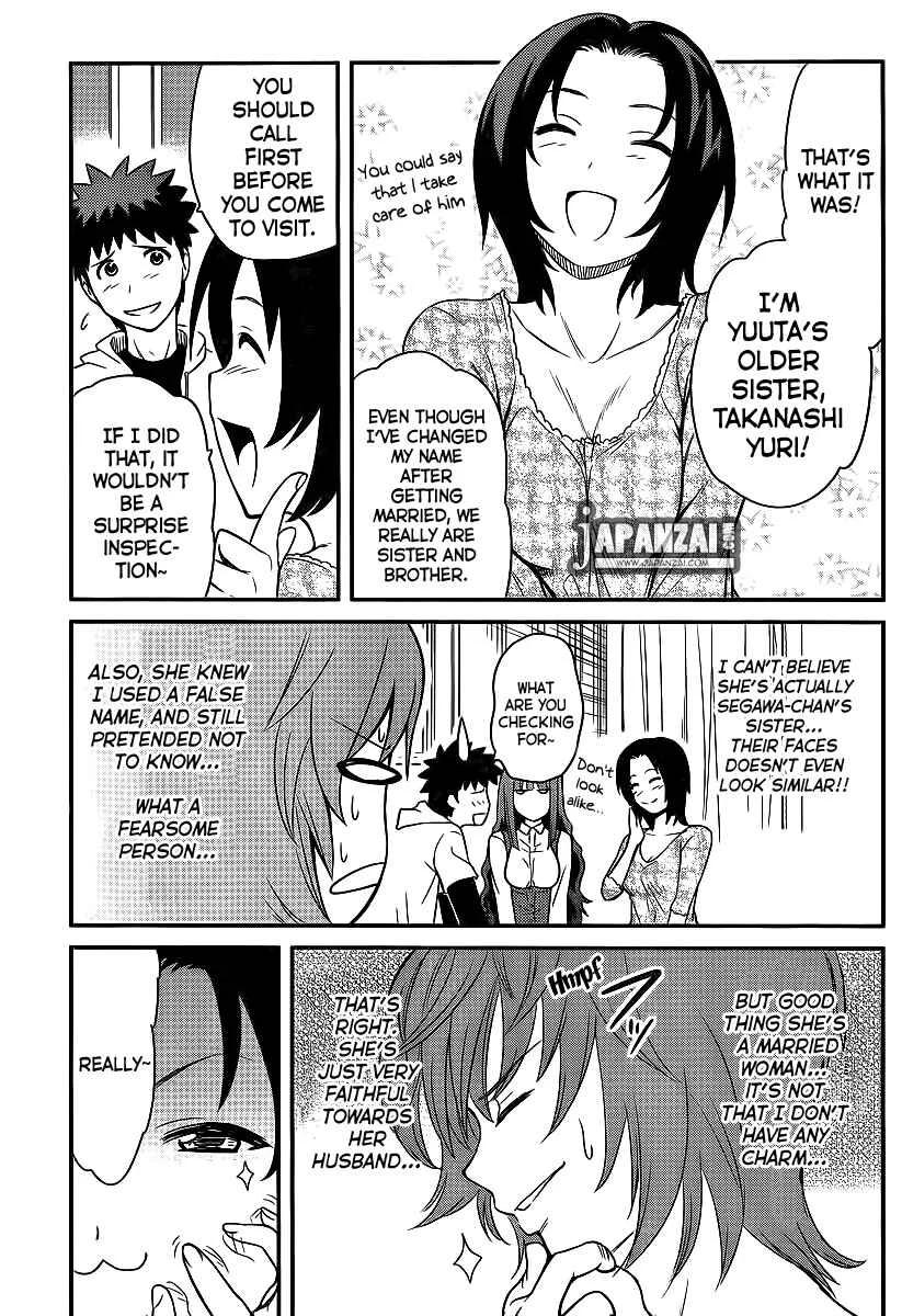 Papa no Iukoto wo Kikinasai! - Rojou Kansatsu Kenkyuu Nisshi Chapter 5: Quick Skirmish in Love!! - Page 14