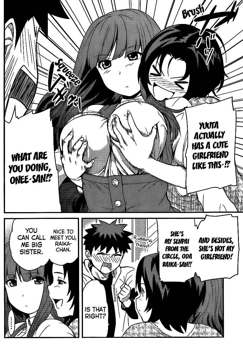 Papa no Iukoto wo Kikinasai! - Rojou Kansatsu Kenkyuu Nisshi Chapter 5: Quick Skirmish in Love!! - Page 15