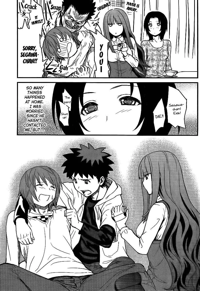 Papa no Iukoto wo Kikinasai! - Rojou Kansatsu Kenkyuu Nisshi Chapter 5: Quick Skirmish in Love!! - Page 18