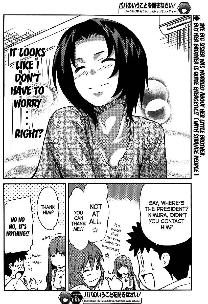 Papa no Iukoto wo Kikinasai! - Rojou Kansatsu Kenkyuu Nisshi Chapter 5: Quick Skirmish in Love!! - Page 19
