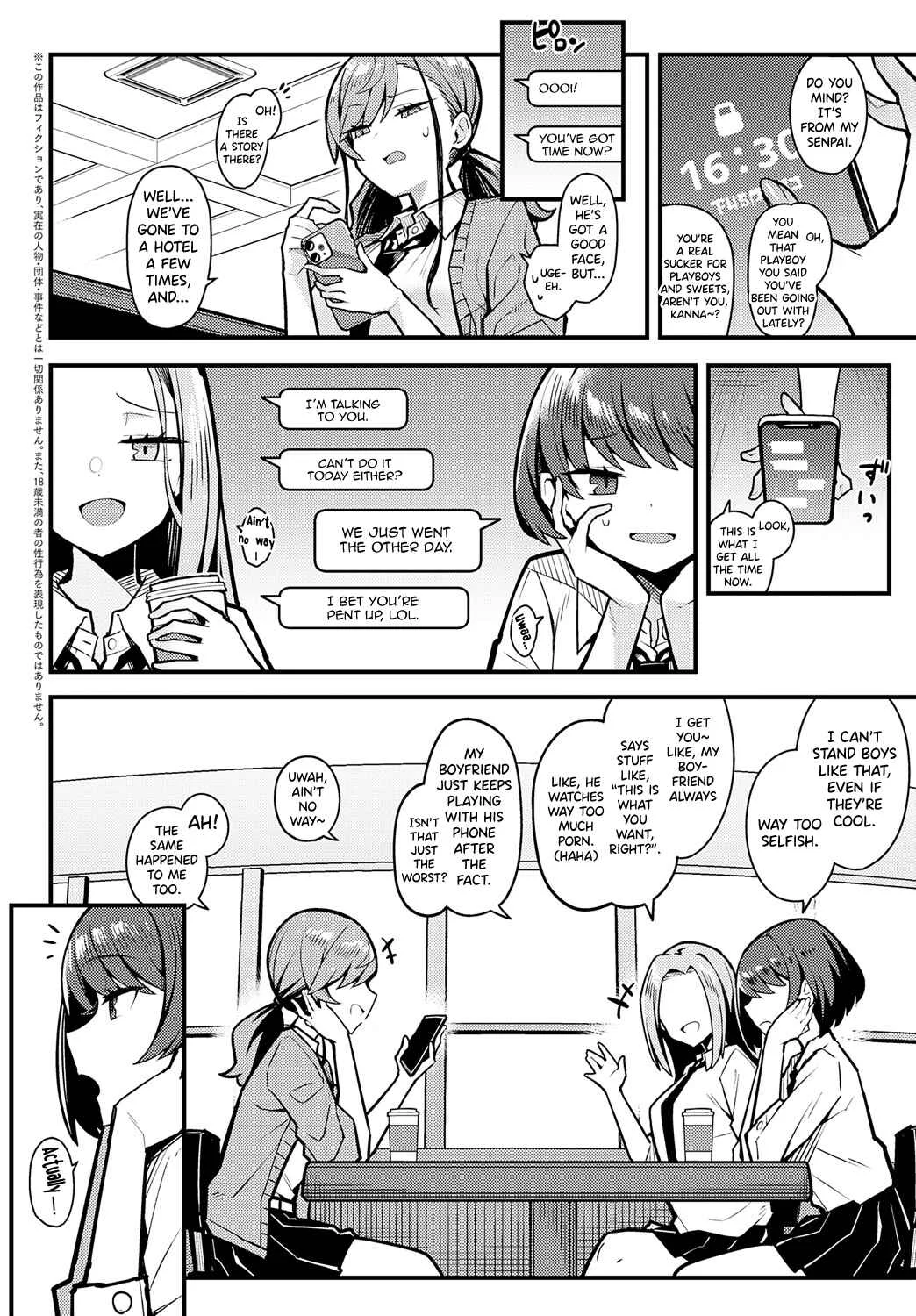 Papa no koto Suki ni Naru toka Arienai Chapter 1 - Page 2