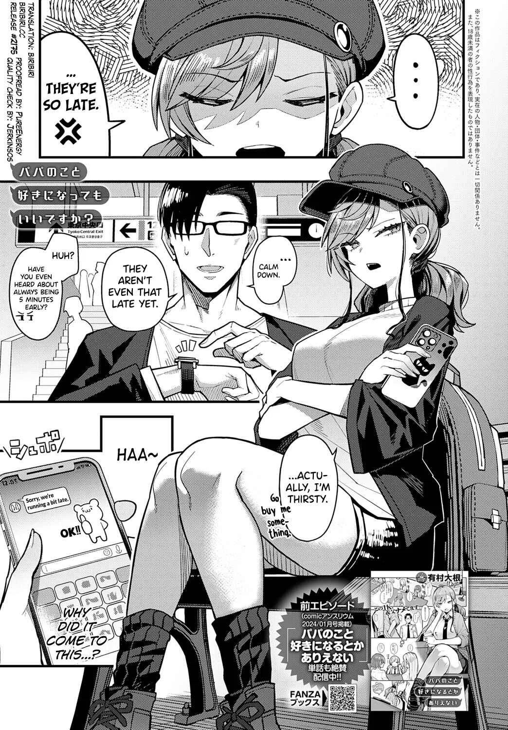 Papa no Koto Suki ni Nattemo Ii desu ka? Chapter 1 - Page 1
