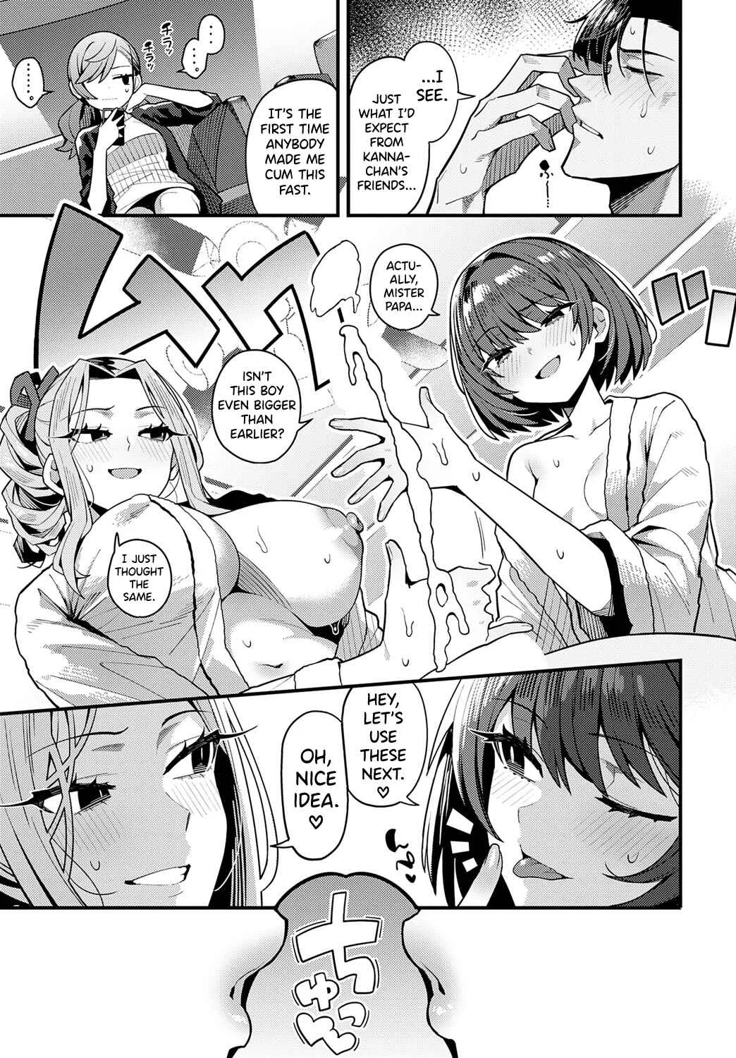 Papa no Koto Suki ni Nattemo Ii desu ka? Chapter 1 - Page 13