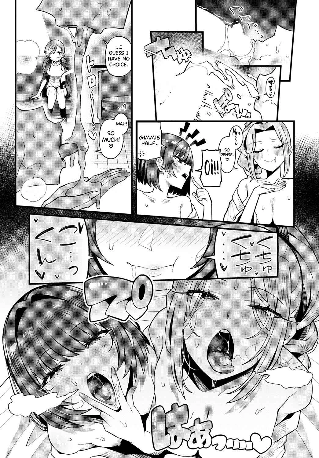 Papa no Koto Suki ni Nattemo Ii desu ka? Chapter 1 - Page 17