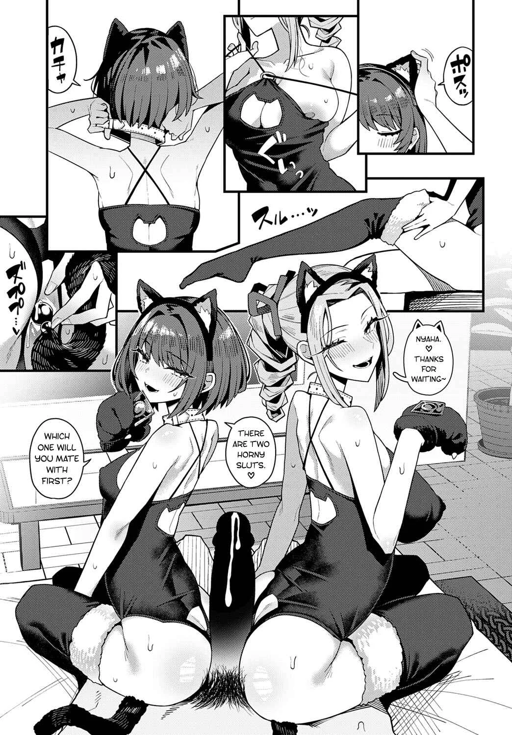 Papa no Koto Suki ni Nattemo Ii desu ka? Chapter 1 - Page 19