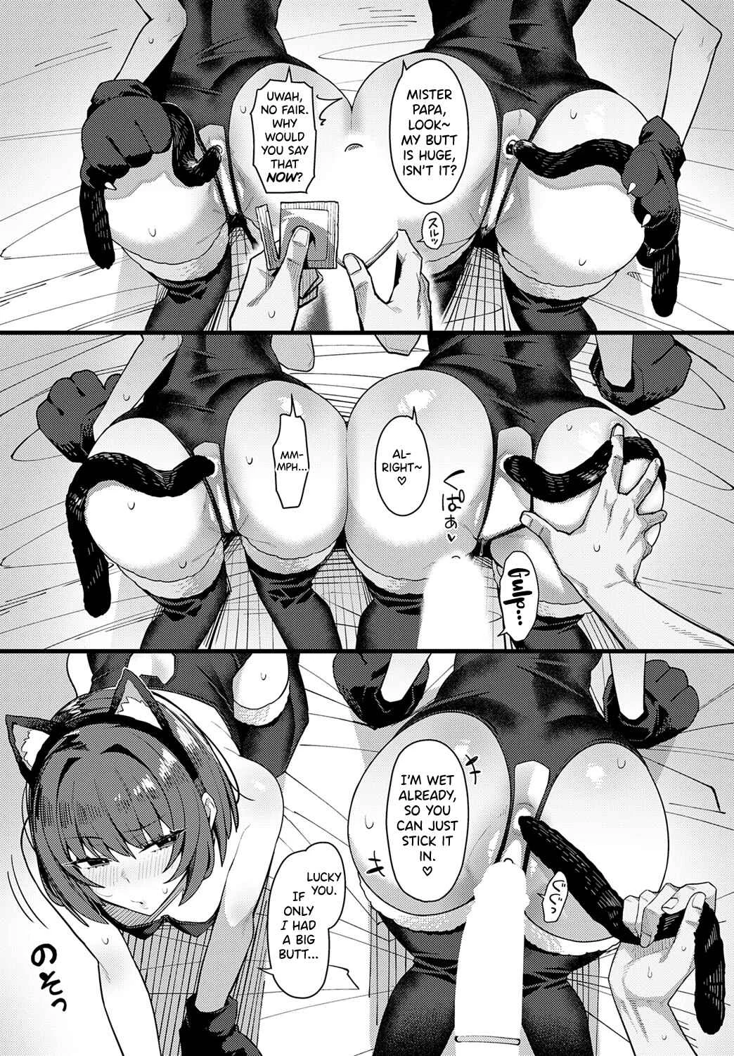 Papa no Koto Suki ni Nattemo Ii desu ka? Chapter 1 - Page 20