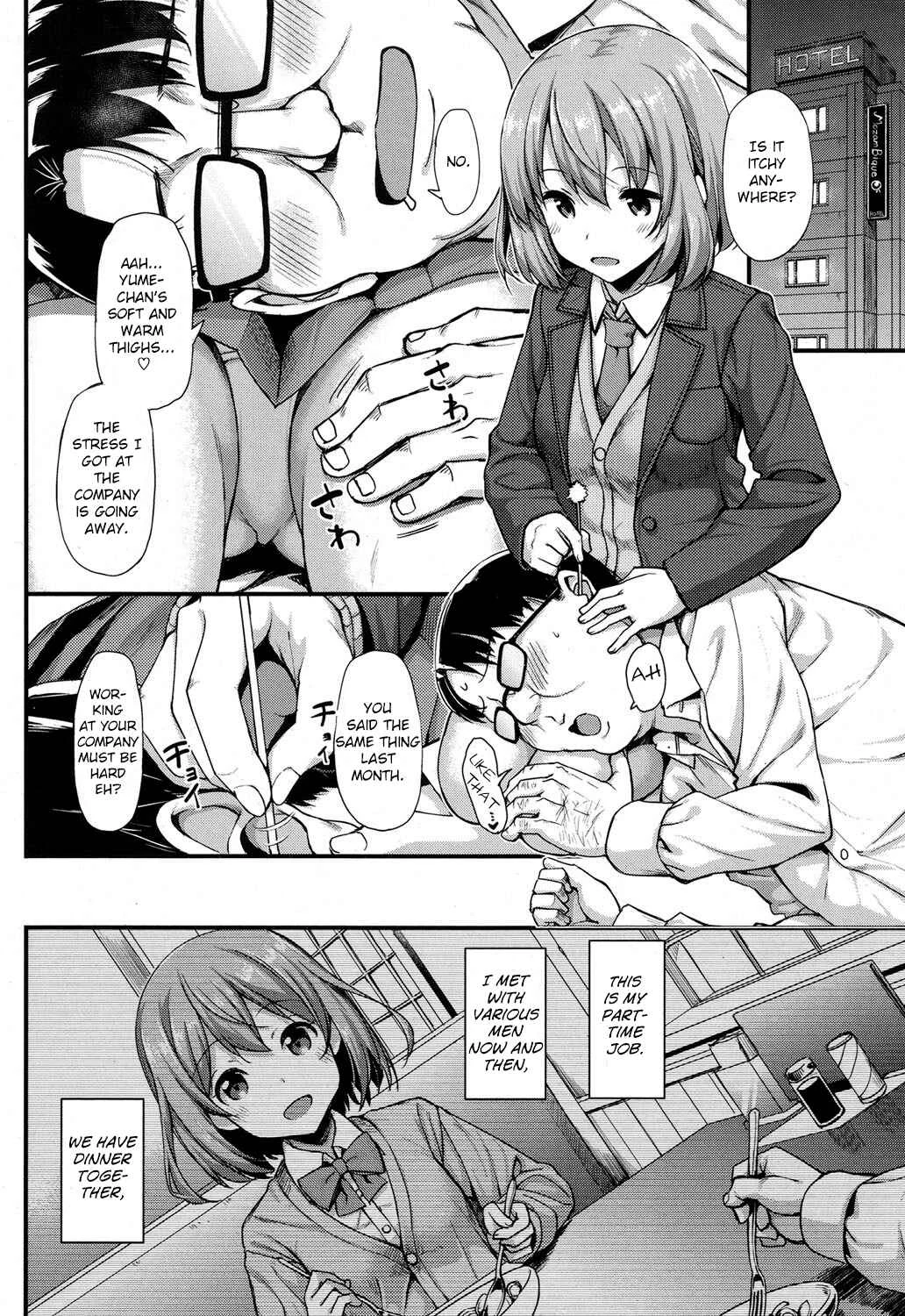Papakatsu JK no Ecchi na Beit Chapter 1: Oneshot - Page 2