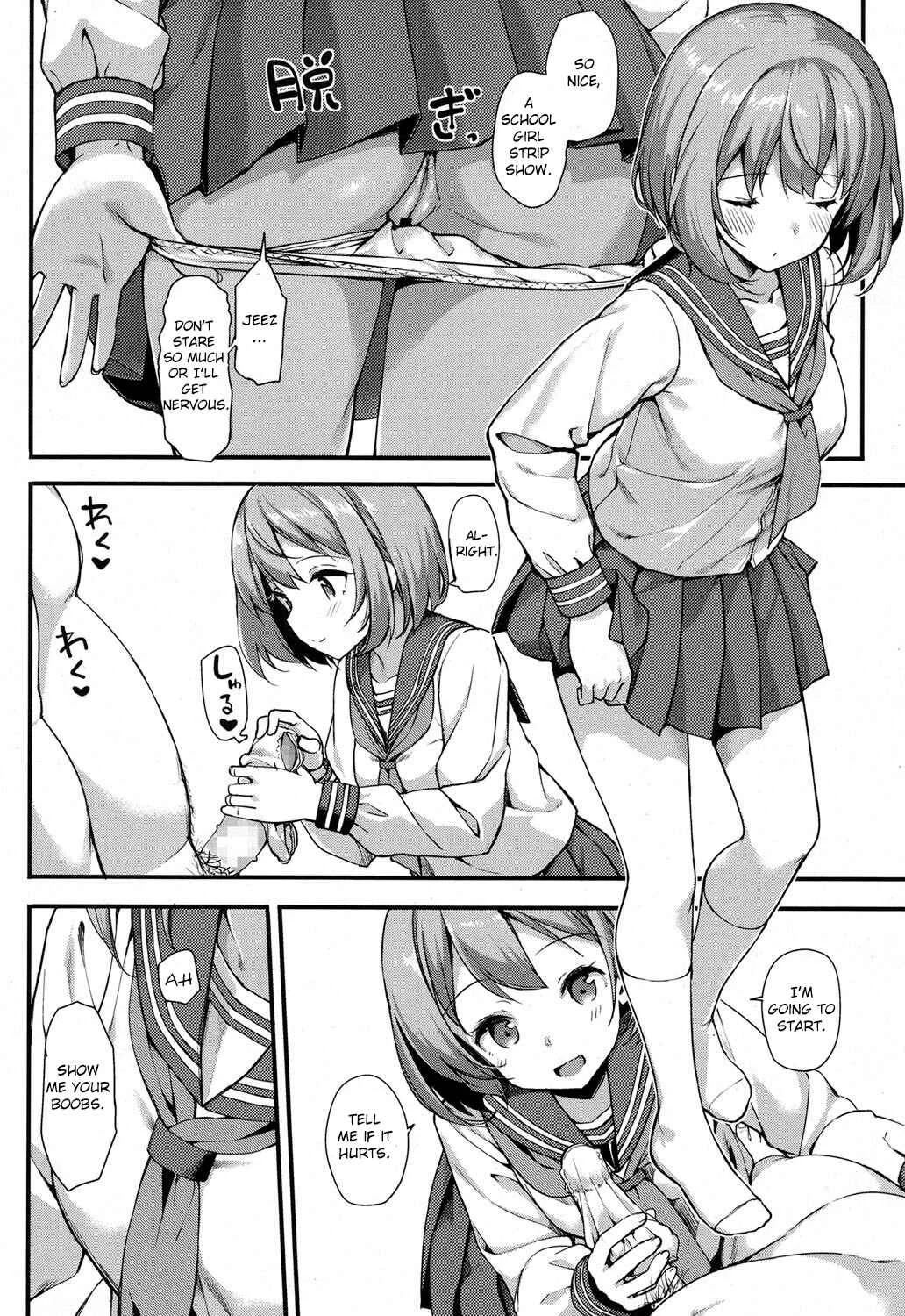 Papakatsu JK no Ecchi na Beit Chapter 1: Oneshot - Page 8