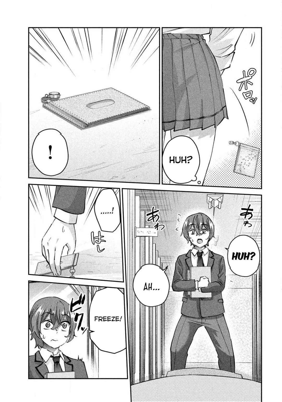 PEEP Chapter 1: Her Secret - Page 12