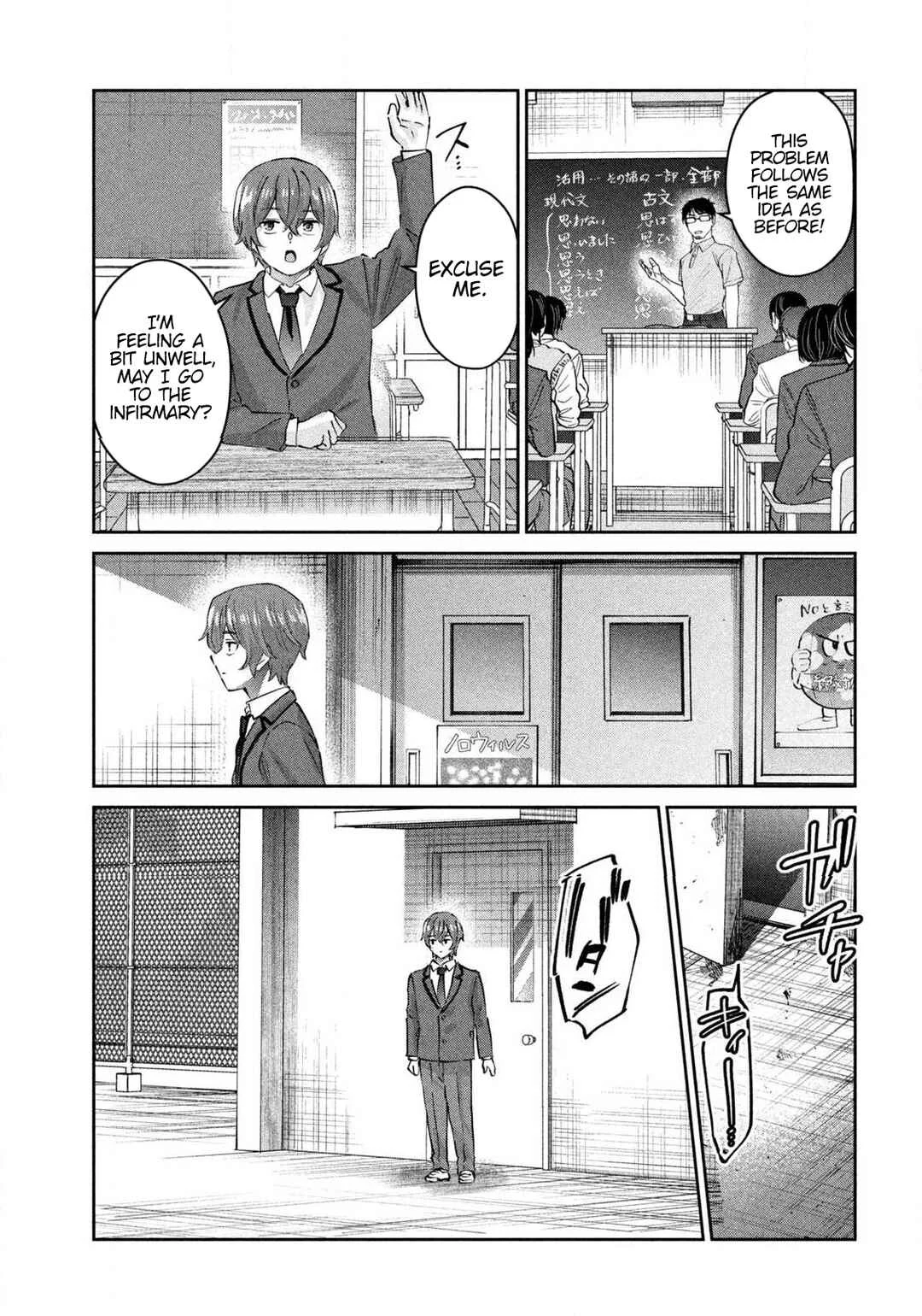 PEEP Chapter 1: Her Secret - Page 36