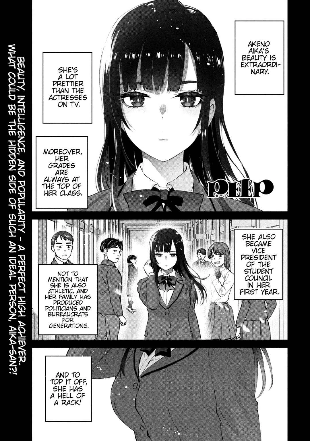 PEEP Chapter 2: Her Depth and My Bottom - Page 3