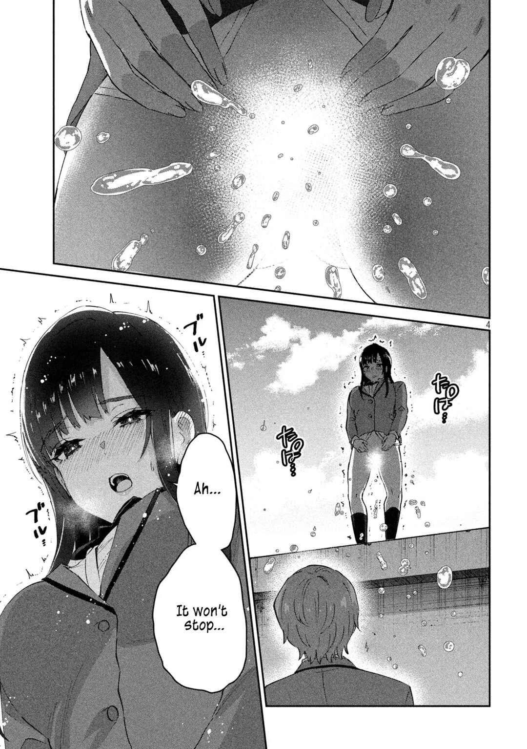 PEEP Chapter 2: Her Depth and My Bottom - Page 5
