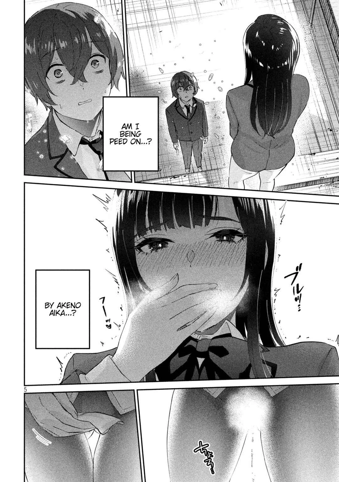PEEP Chapter 2: Her Depth and My Bottom - Page 6