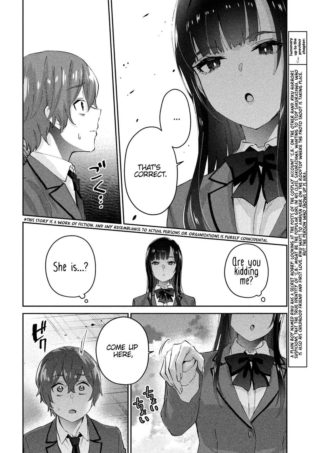 PEEP Chapter 2: Her Depth and My Bottom - Page 8