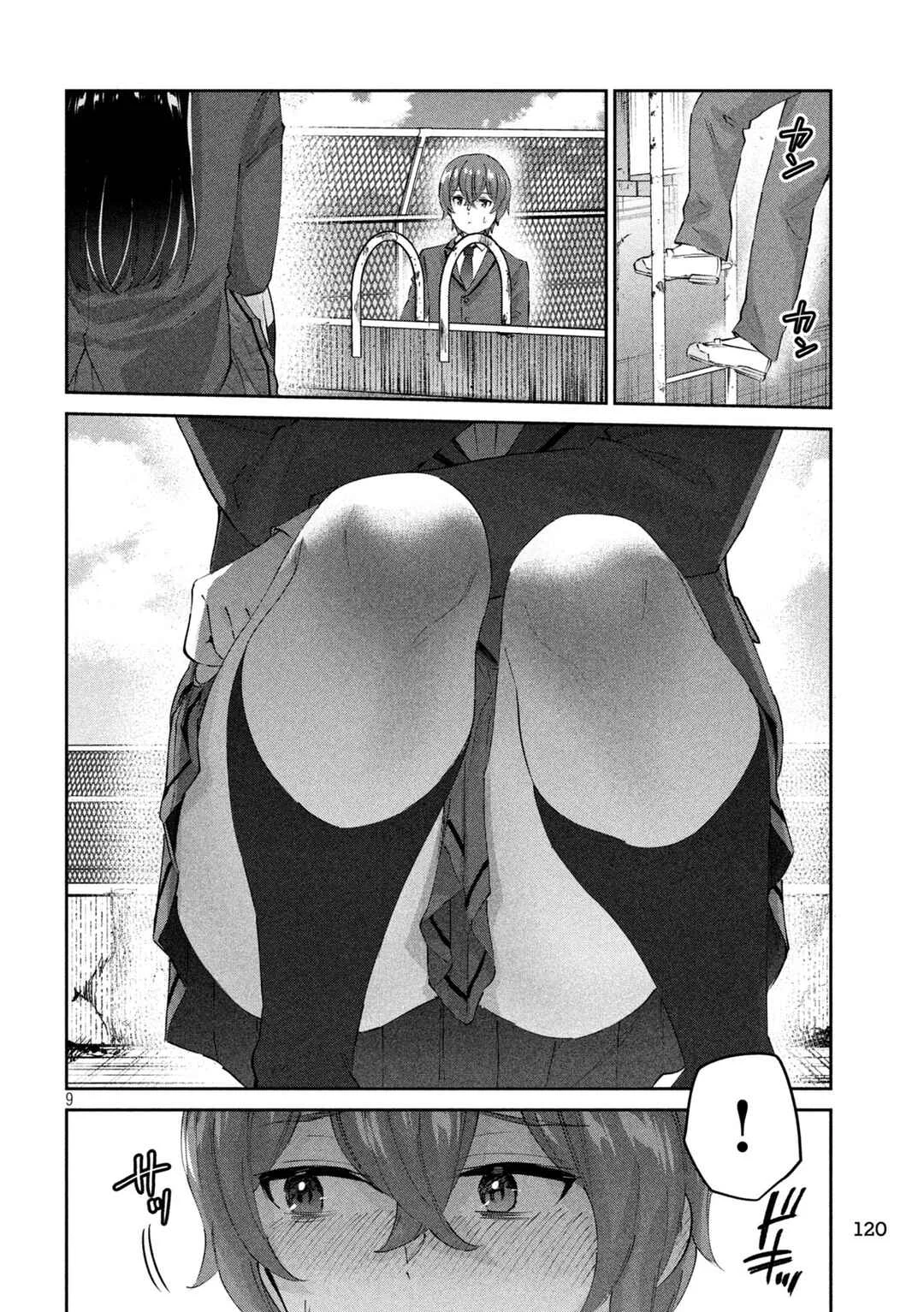 PEEP Chapter 2: Her Depth and My Bottom - Page 10