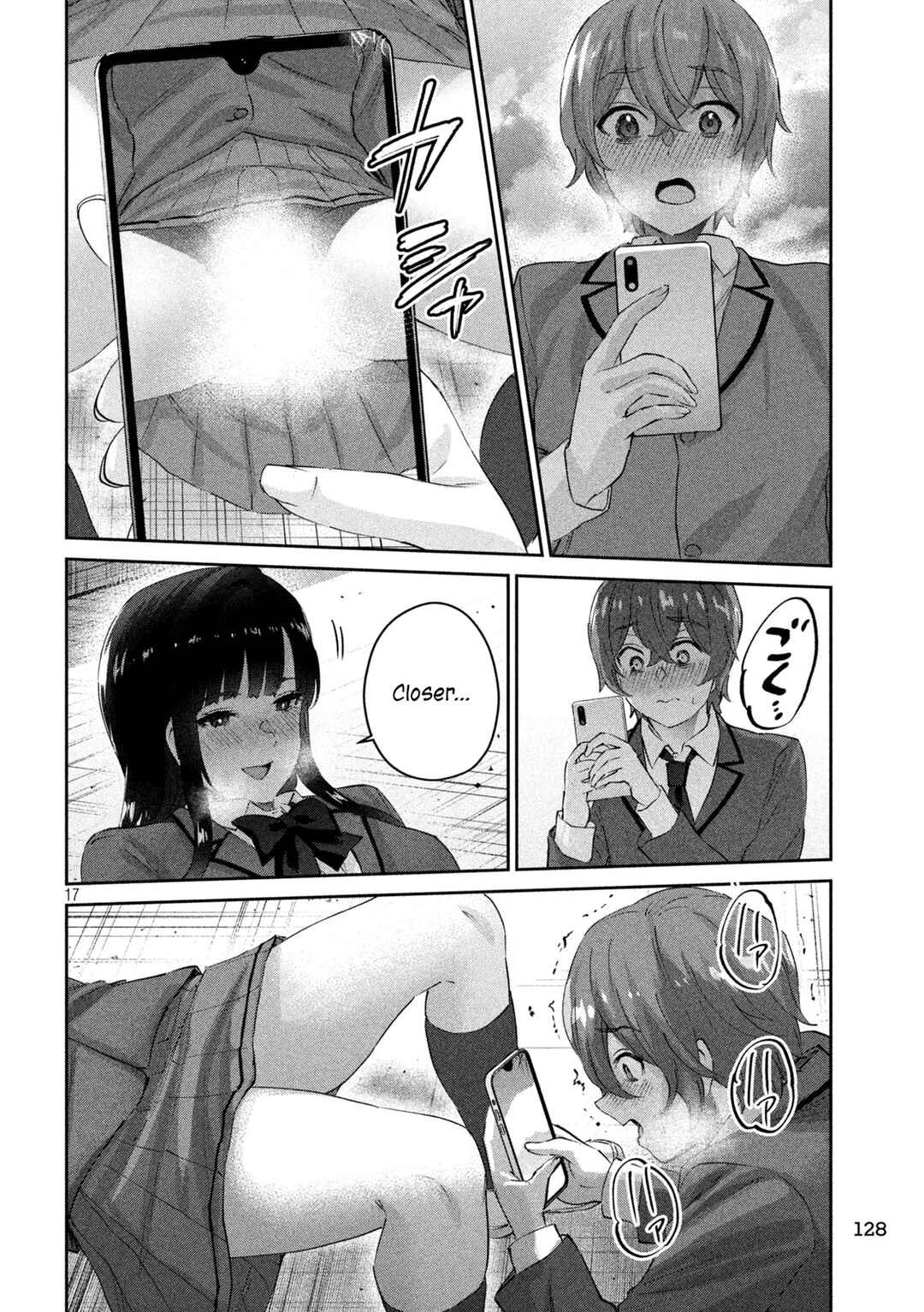 PEEP Chapter 2: Her Depth and My Bottom - Page 18