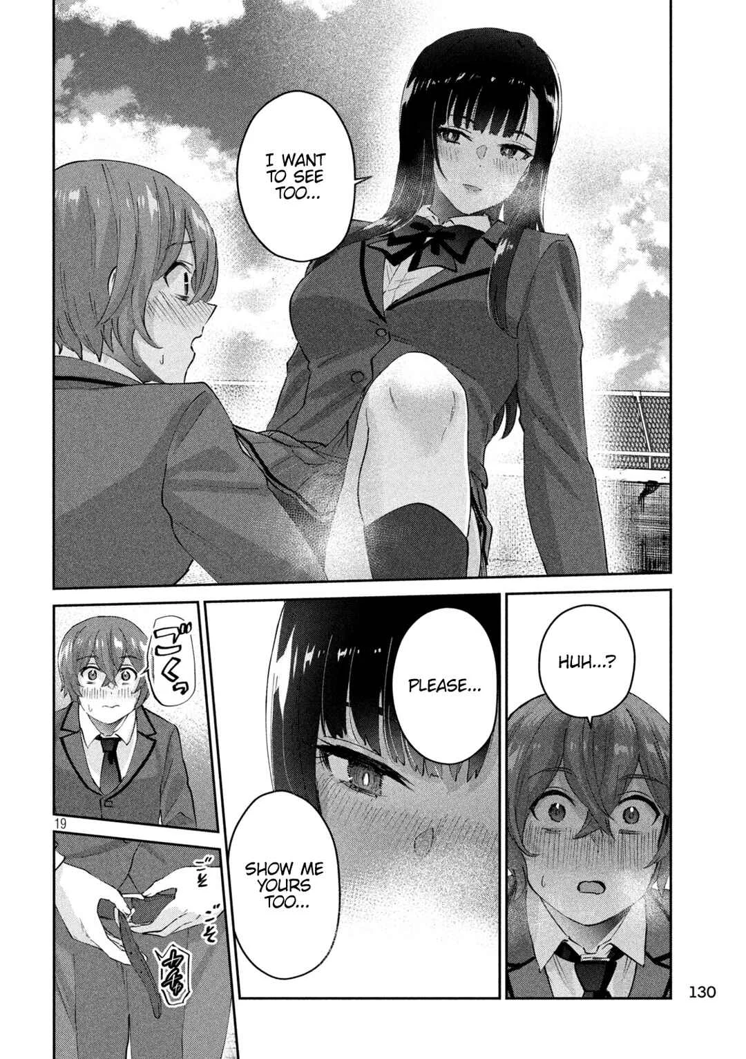 PEEP Chapter 2: Her Depth and My Bottom - Page 20