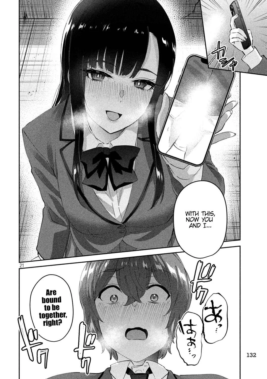PEEP Chapter 2: Her Depth and My Bottom - Page 22