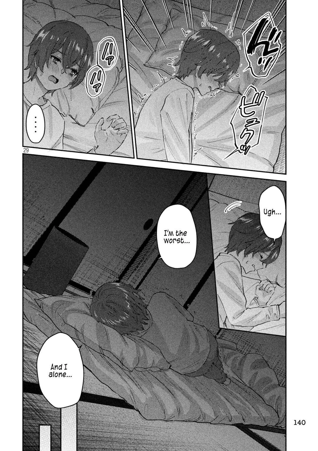 PEEP Chapter 2: Her Depth and My Bottom - Page 30