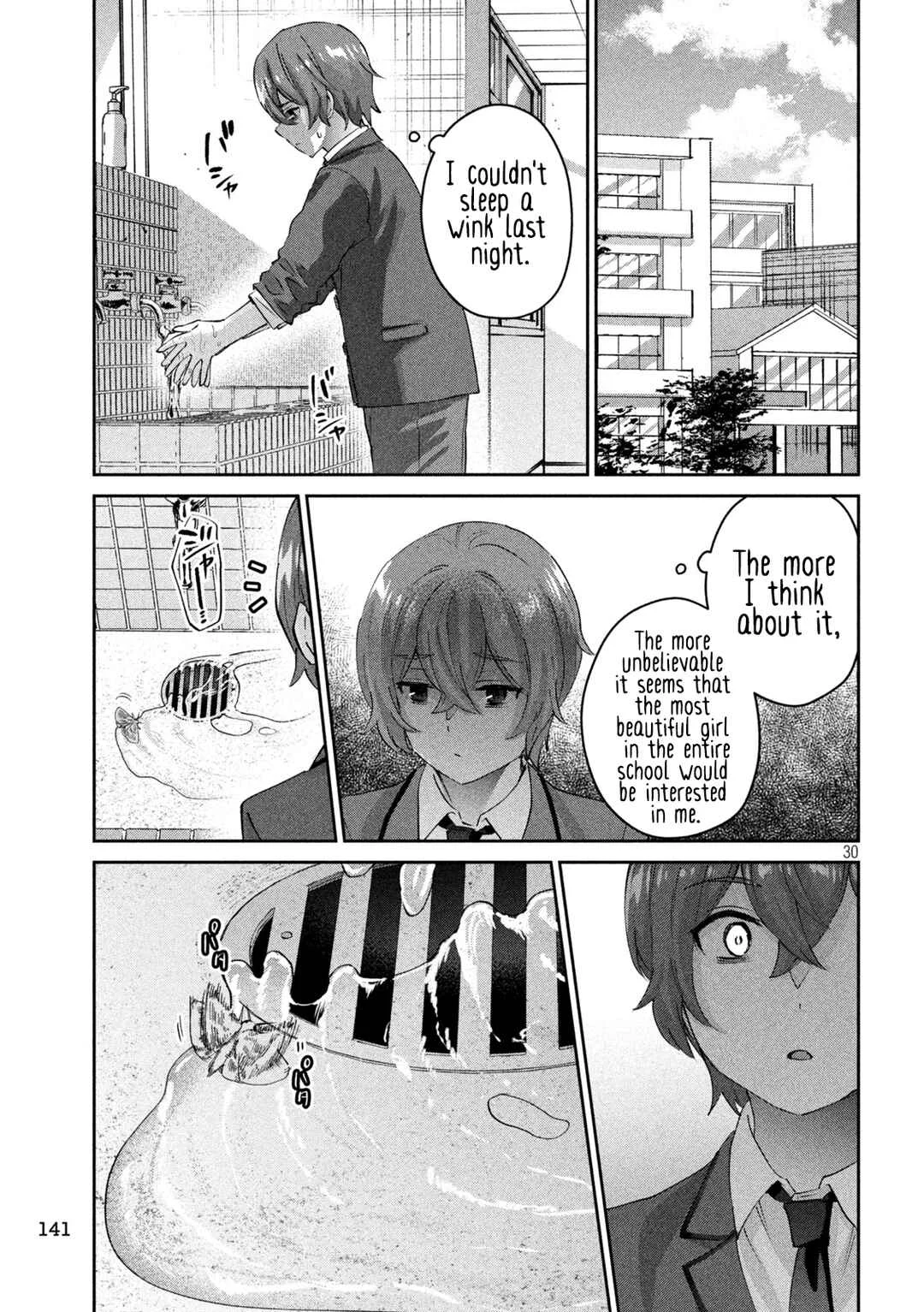 PEEP Chapter 2: Her Depth and My Bottom - Page 31
