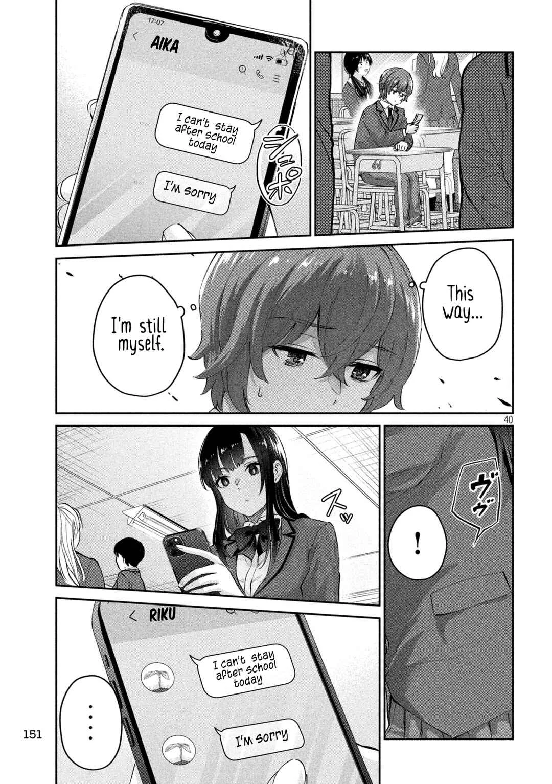 PEEP Chapter 2: Her Depth and My Bottom - Page 41