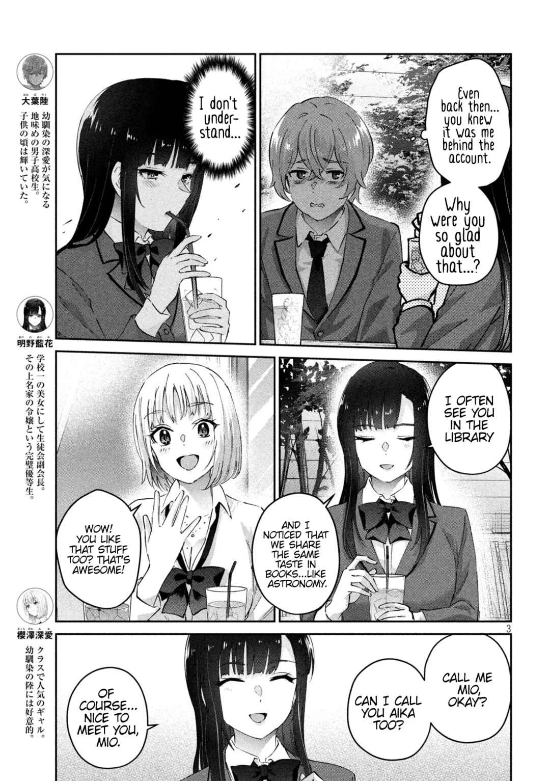 PEEP Chapter 3: Held tightly...! - Page 4