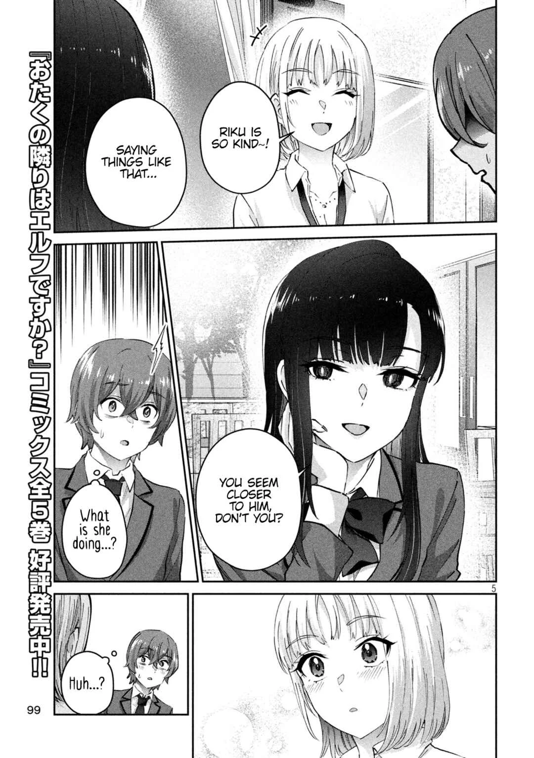 PEEP Chapter 3: Held tightly...! - Page 6