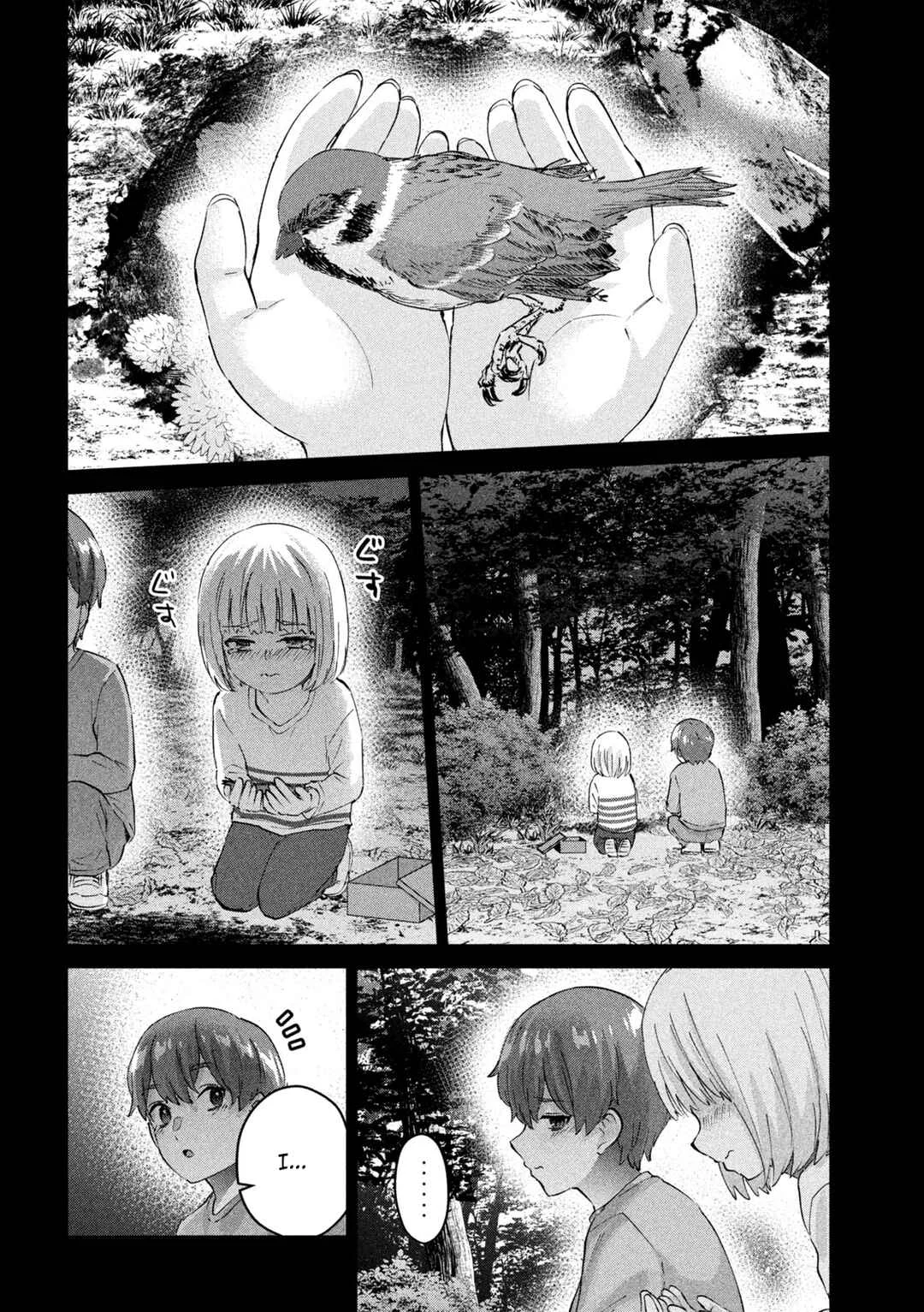 PEEP Chapter 3: Held tightly...! - Page 17