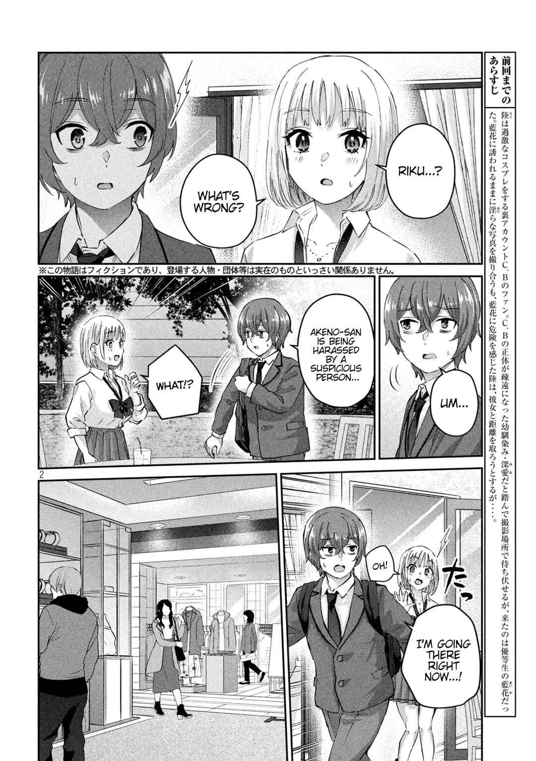 PEEP Chapter 4: Sin and Trash - Page 3