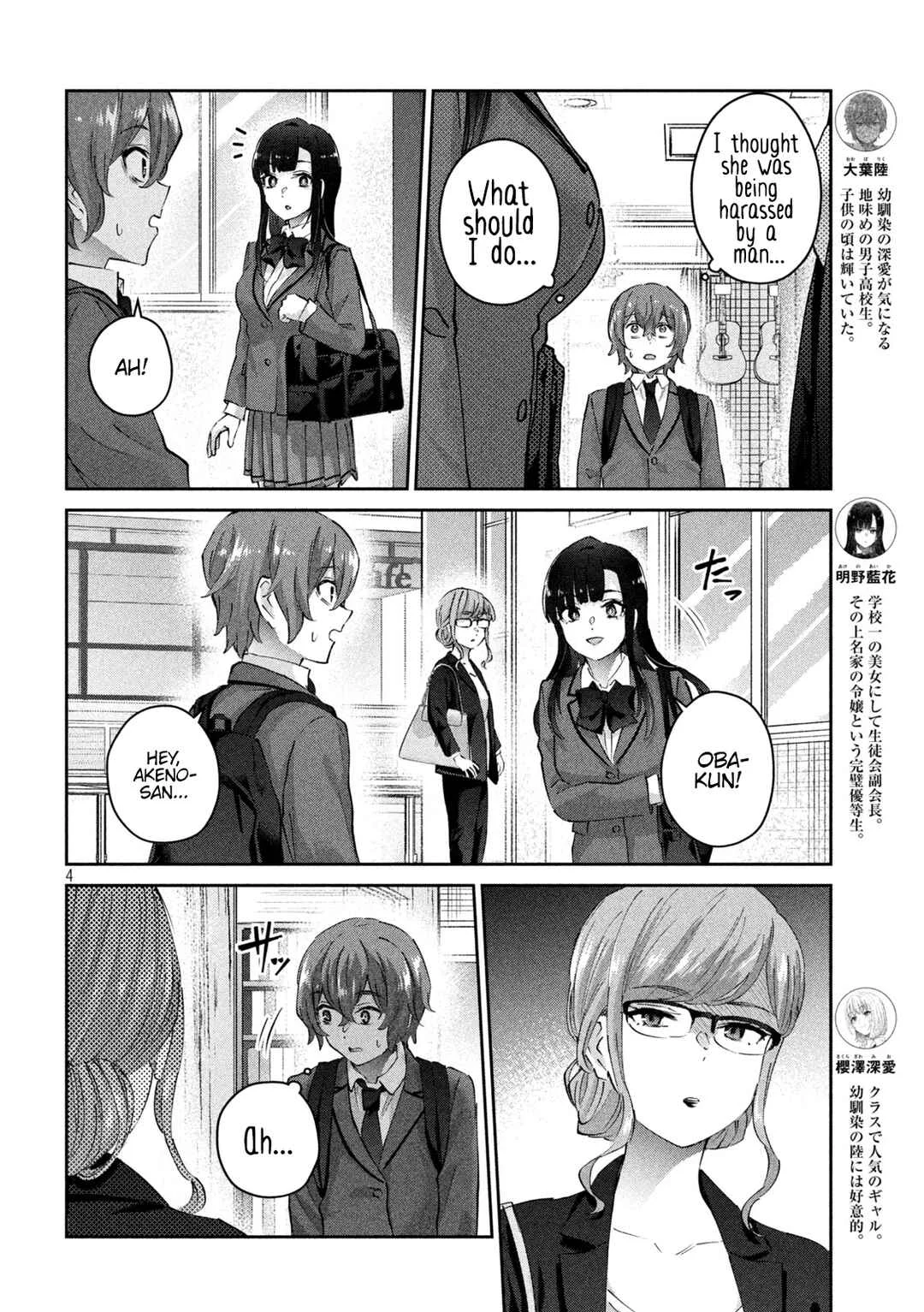 PEEP Chapter 4: Sin and Trash - Page 5